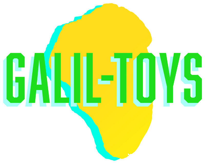 גליל צעצועים