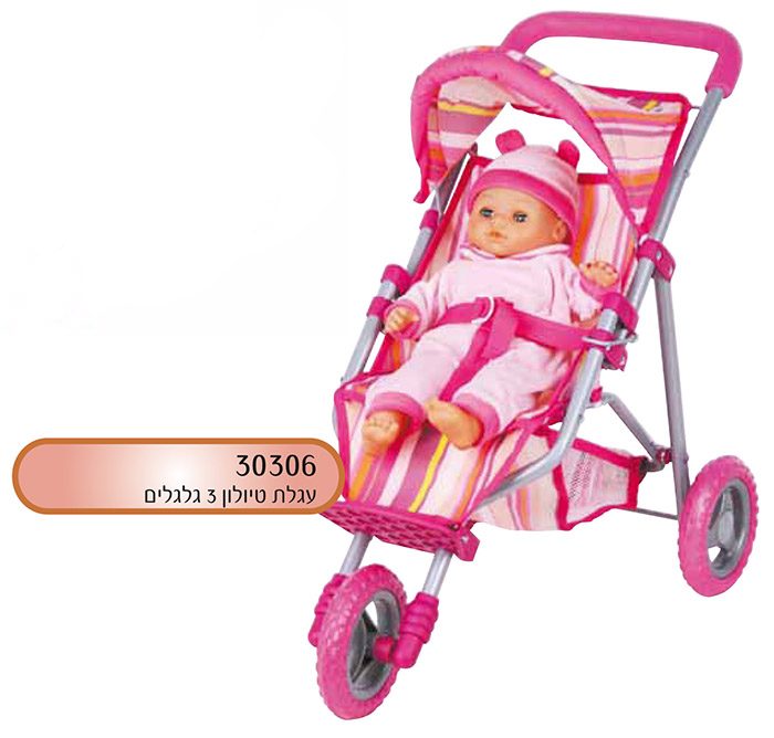 עגלת טיולון - 3 גלגלים