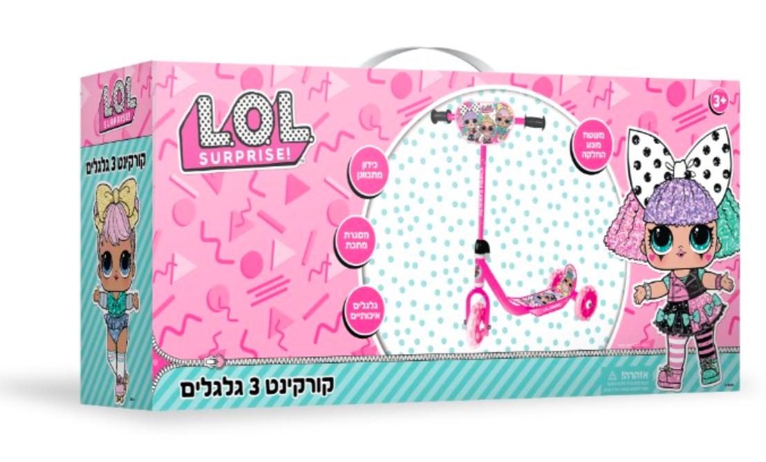 קורקינט 3 גלגלים מותגים