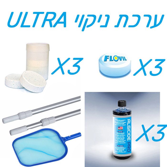 ערכת ניקוי ULTRA מוסטנג
