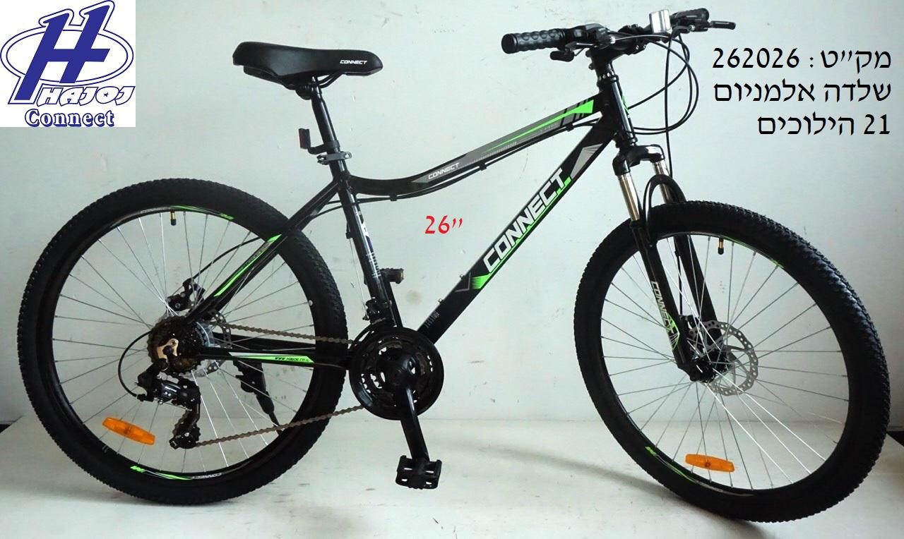 אופני הרים 26ALLOY HARDTAIL Avenger xT