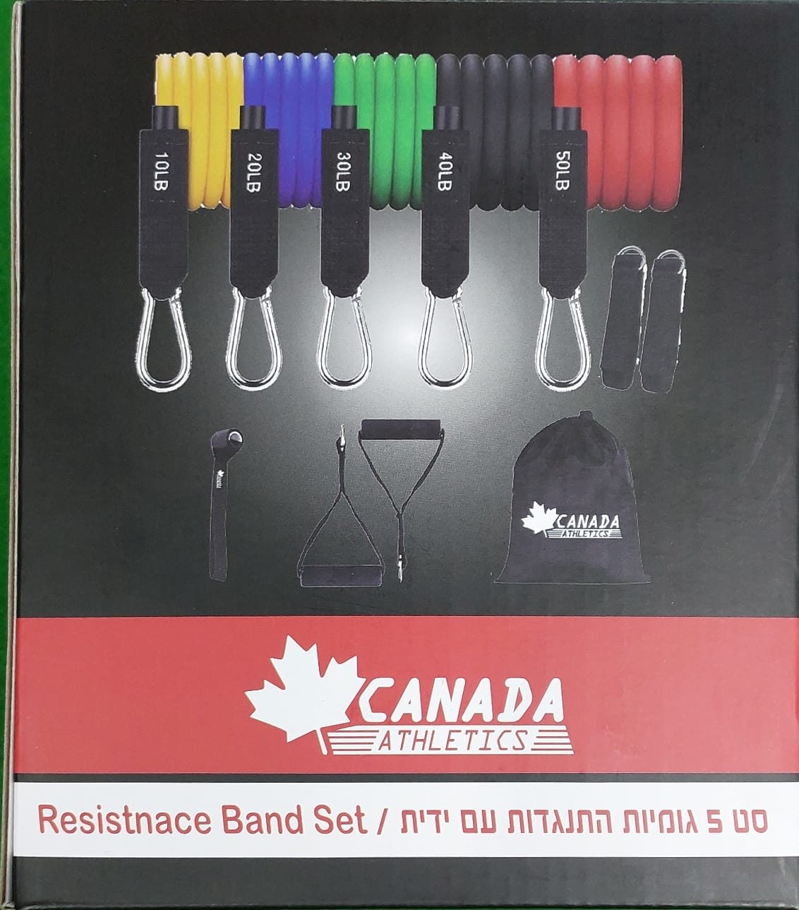 סט 5 גומיות התנגדות עם ידית CANADA קנדה