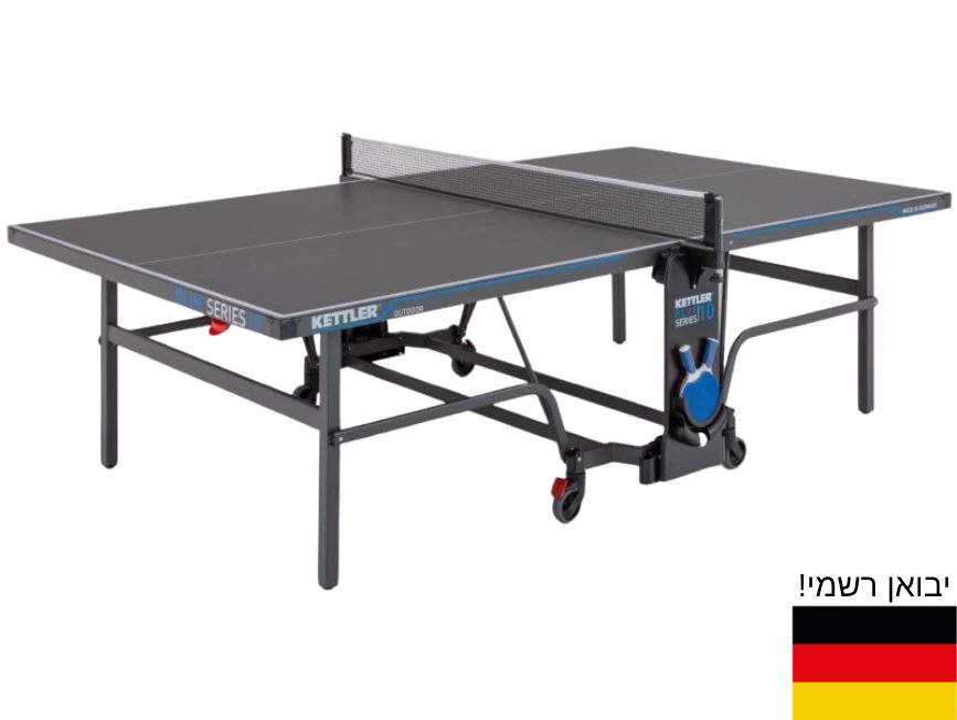 ‏שולחן פינג פונג Kettler Outdoor K10