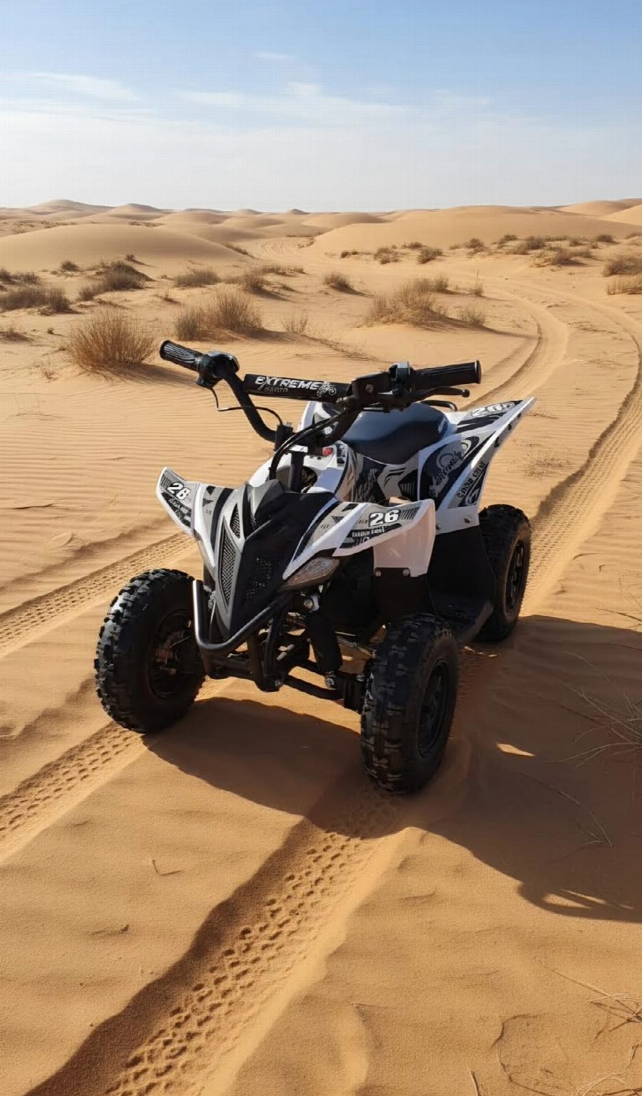 טרקטורון 36V EXTRIM (מנוע שרשרת)