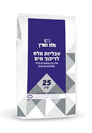 טבליות מלח לריכוך מים
